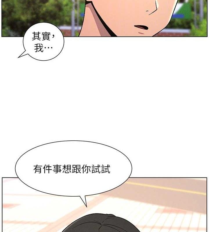 兄妹的秘密授课 - 第70話-跟哥哥解鎖校園新砲位 - page 87