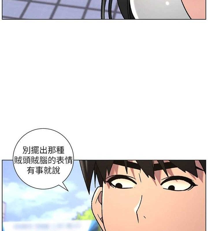兄妹的秘密授课 - 第70話-跟哥哥解鎖校園新砲位 - page 89