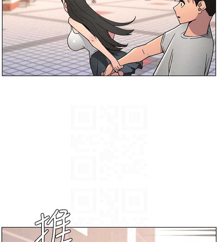 兄妹的秘密授课 - 第70話-跟哥哥解鎖校園新砲位 - page 91
