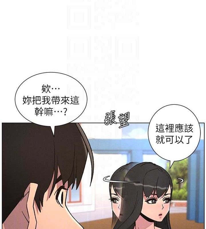 兄妹的秘密授课 - 第70話-跟哥哥解鎖校園新砲位 - page 93