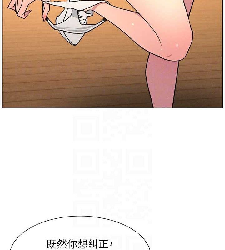 兄妹的秘密授课 - 第70話-跟哥哥解鎖校園新砲位 - page 98