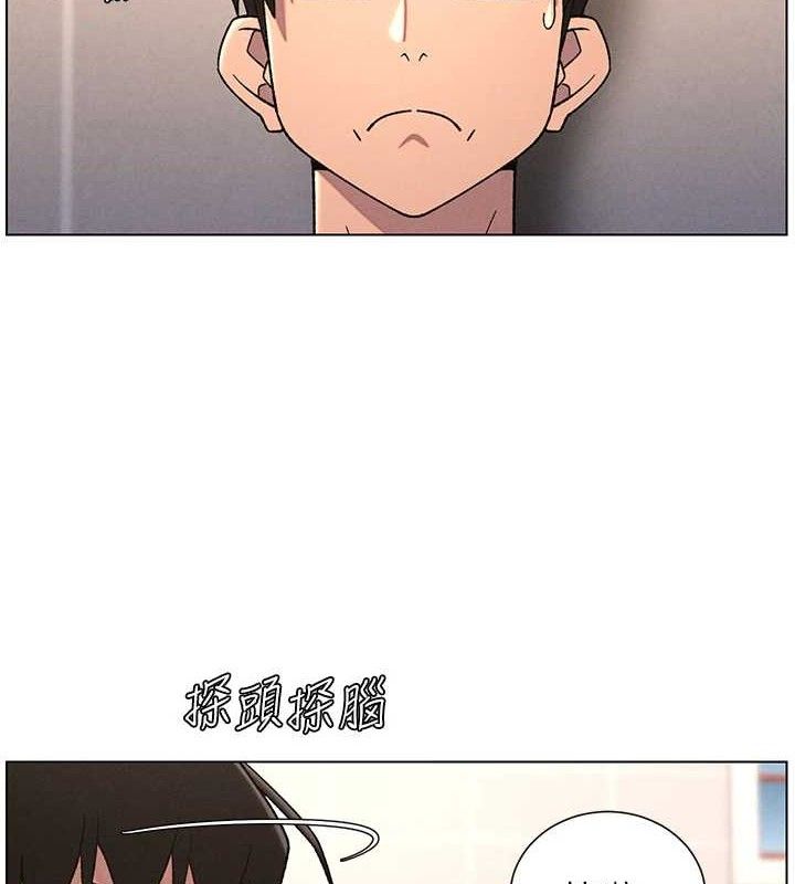 兄妹的秘密授课 - 第70話-跟哥哥解鎖校園新砲位 - page 102