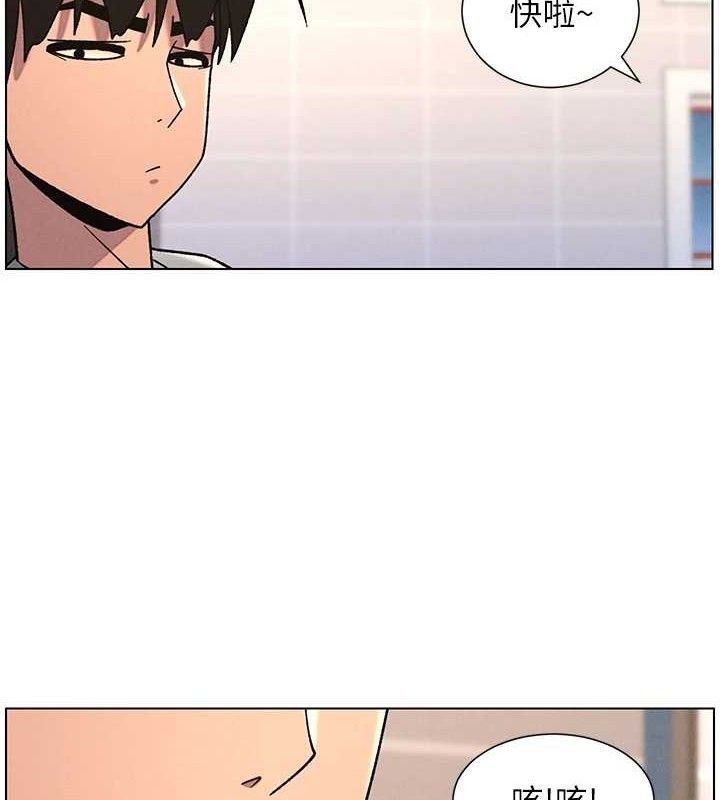 兄妹的秘密授课 - 第70話-跟哥哥解鎖校園新砲位 - page 103
