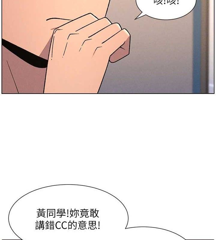 兄妹的秘密授课 - 第70話-跟哥哥解鎖校園新砲位 - page 104