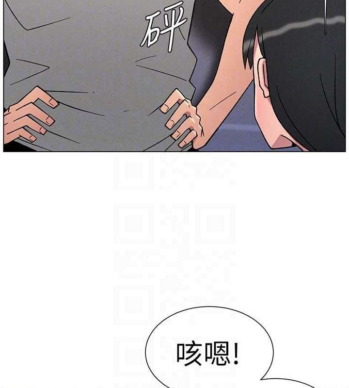 兄妹的秘密授课 - 第70話-跟哥哥解鎖校園新砲位 - page 106