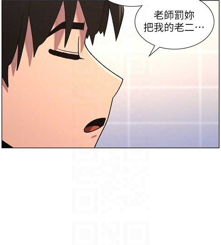 兄妹的秘密授课 - 第70話-跟哥哥解鎖校園新砲位 - page 107