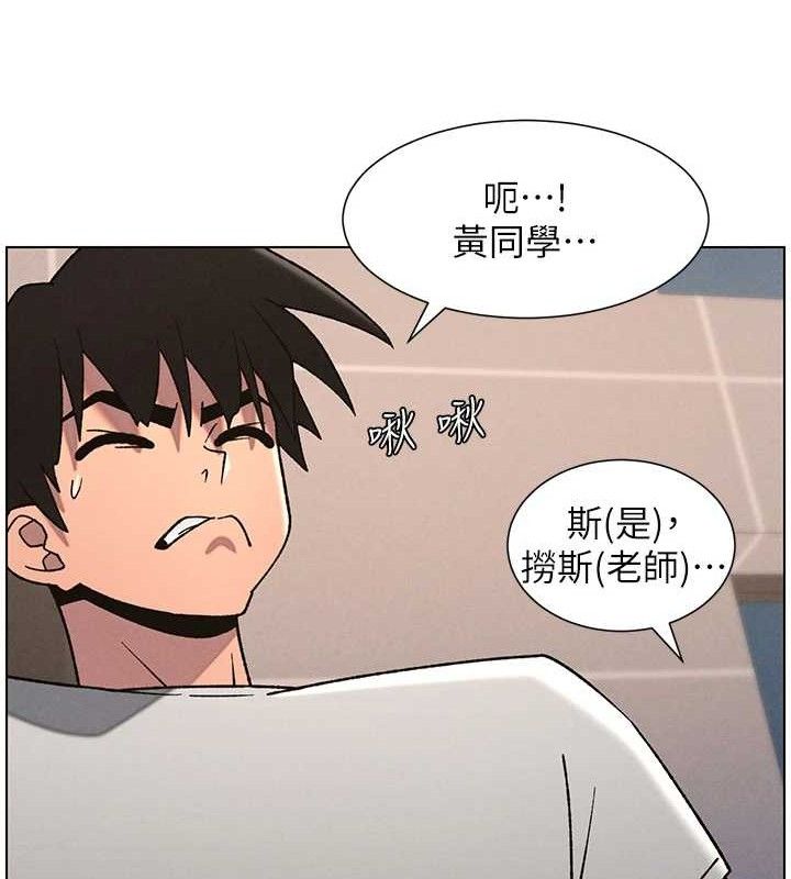 兄妹的秘密授课 - 第70話-跟哥哥解鎖校園新砲位 - page 110