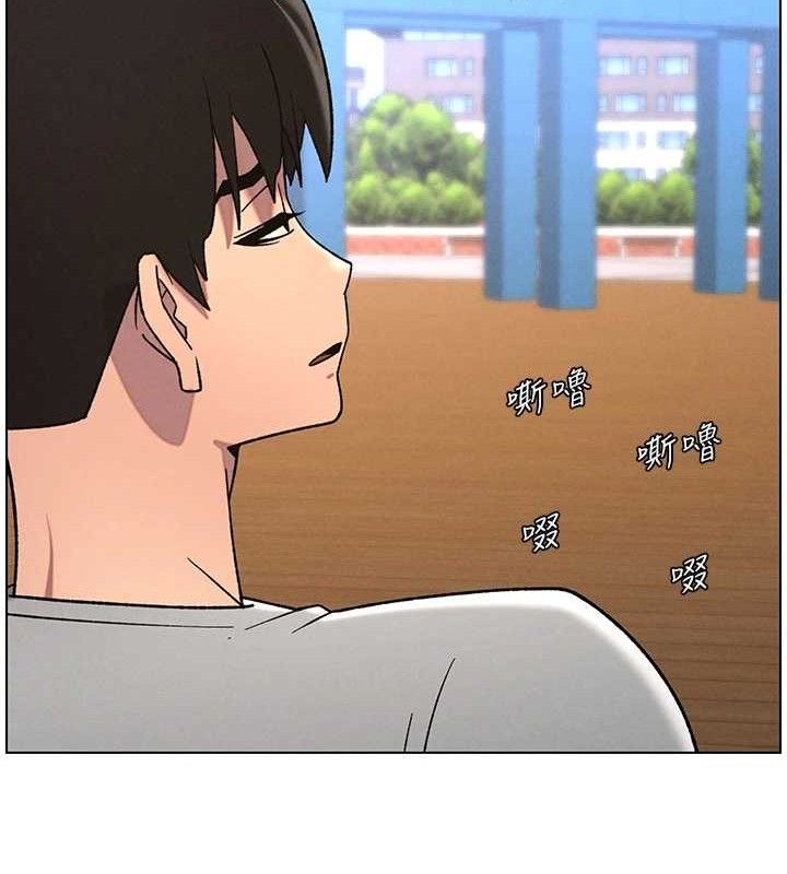 兄妹的秘密授课 - 第70話-跟哥哥解鎖校園新砲位 - page 112