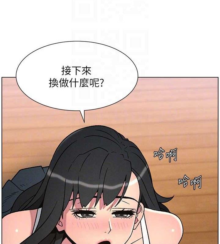 兄妹的秘密授课 - 第70話-跟哥哥解鎖校園新砲位 - page 115