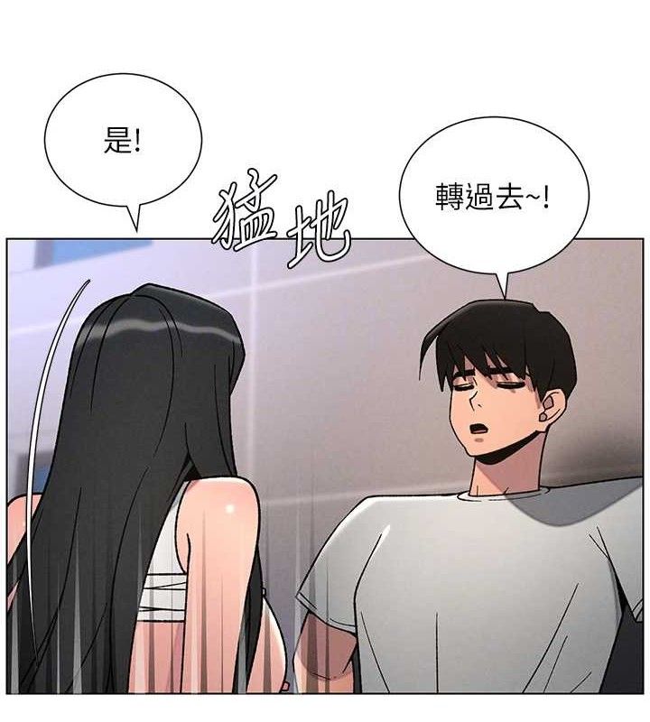 兄妹的秘密授课 - 第70話-跟哥哥解鎖校園新砲位 - page 117