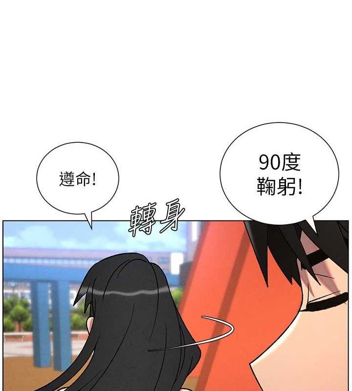 兄妹的秘密授课 - 第70話-跟哥哥解鎖校園新砲位 - page 118