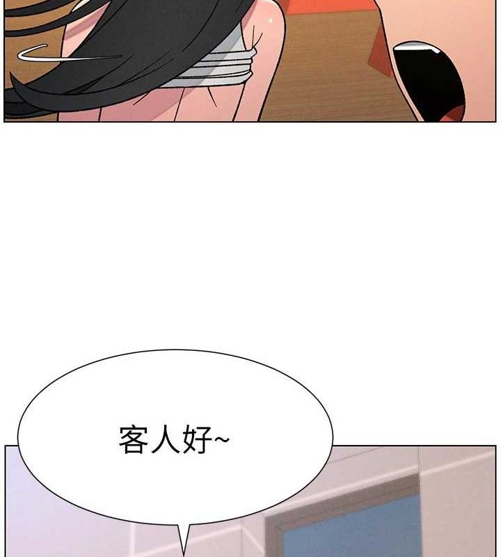 兄妹的秘密授课 - 第70話-跟哥哥解鎖校園新砲位 - page 119