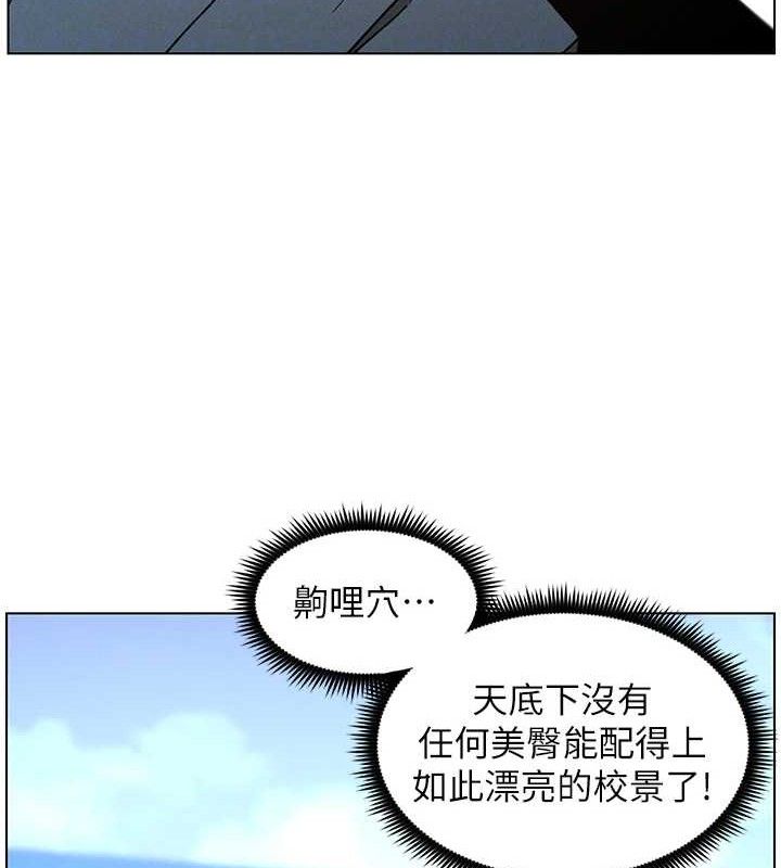 兄妹的秘密授课 - 第70話-跟哥哥解鎖校園新砲位 - page 125