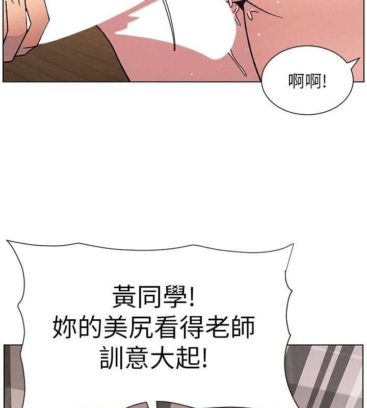 兄妹的秘密授课 - 第70話-跟哥哥解鎖校園新砲位 - page 128