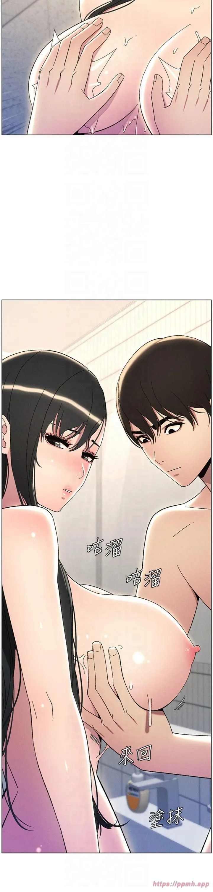 兄妹的秘密授课 - 第31話-老媽意外加入戰局 - page 5
