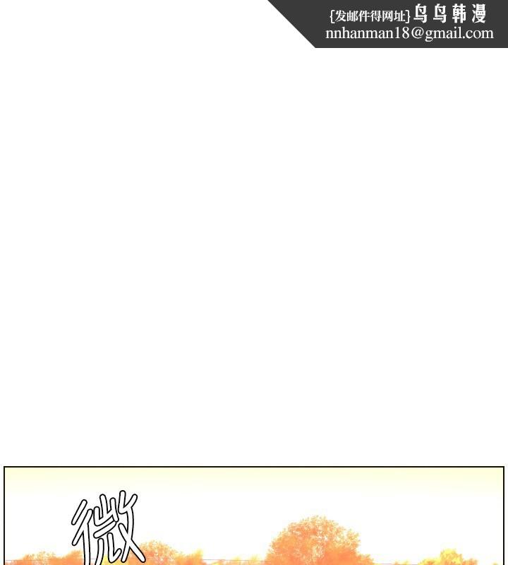兄妹的秘密授课 - 第97話-韓國肉棒vs黑人牌香腸 - page 1