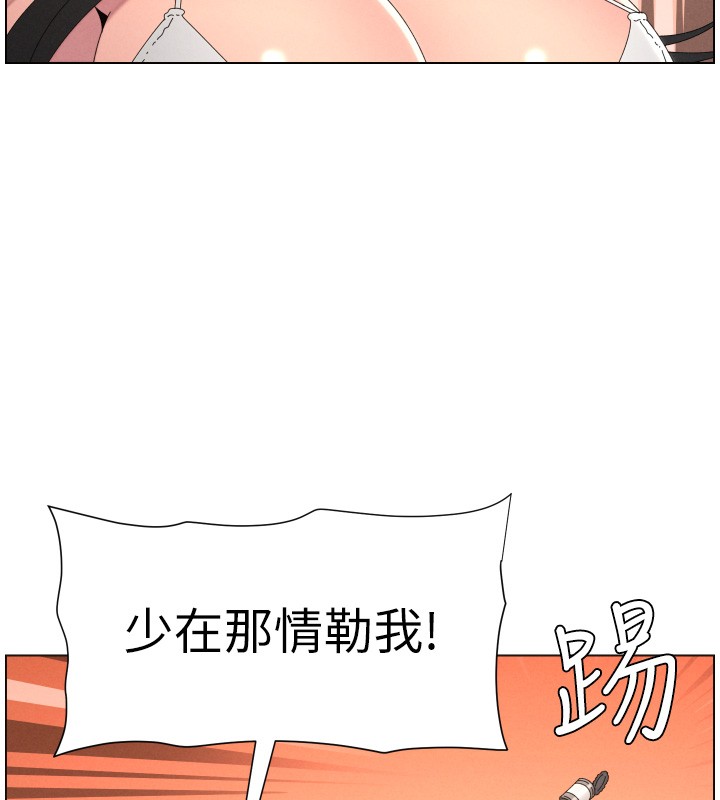 兄妹的秘密授课 - 第97話-韓國肉棒vs黑人牌香腸 - page 3