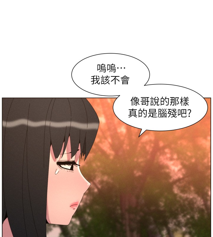 兄妹的秘密授课 - 第97話-韓國肉棒vs黑人牌香腸 - page 5