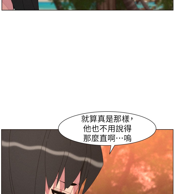 兄妹的秘密授课 - 第97話-韓國肉棒vs黑人牌香腸 - page 6