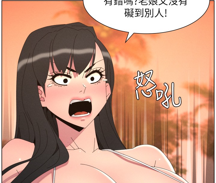 兄妹的秘密授课 - 第97話-韓國肉棒vs黑人牌香腸 - page 8