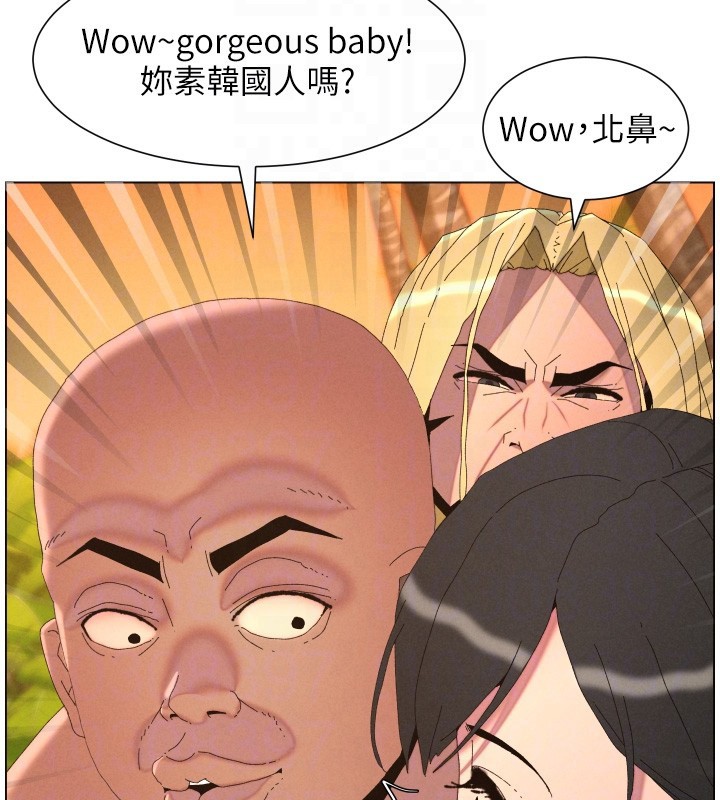 兄妹的秘密授课 - 第97話-韓國肉棒vs黑人牌香腸 - page 21