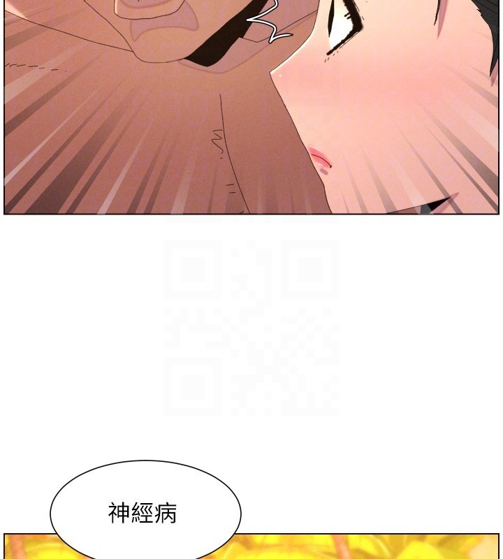 兄妹的秘密授课 - 第97話-韓國肉棒vs黑人牌香腸 - page 22