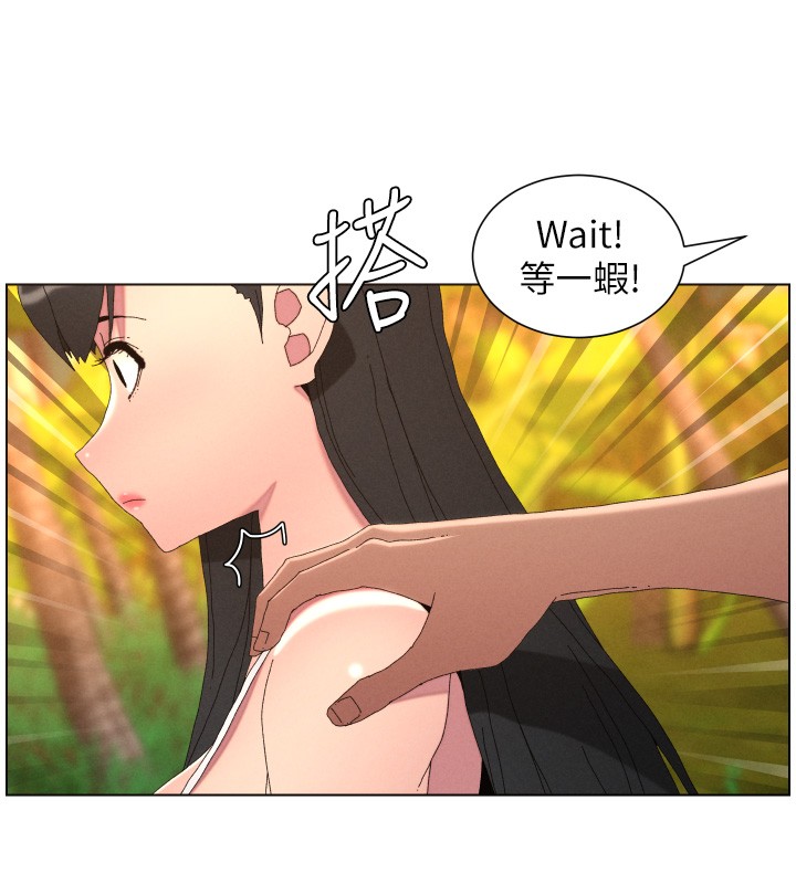 兄妹的秘密授课 - 第97話-韓國肉棒vs黑人牌香腸 - page 24