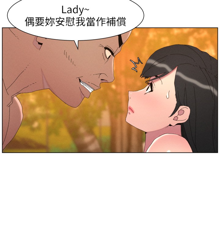 兄妹的秘密授课 - 第97話-韓國肉棒vs黑人牌香腸 - page 30