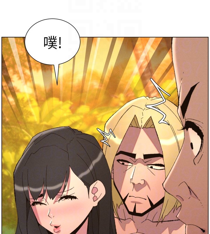 兄妹的秘密授课 - 第97話-韓國肉棒vs黑人牌香腸 - page 38
