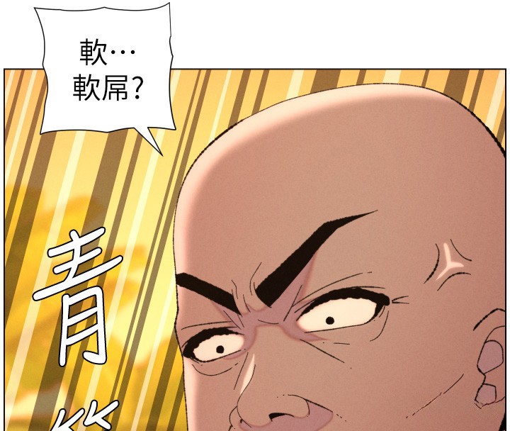 兄妹的秘密授课 - 第97話-韓國肉棒vs黑人牌香腸 - page 43