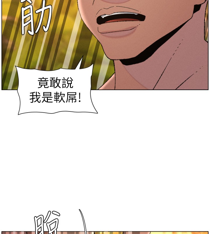 兄妹的秘密授课 - 第97話-韓國肉棒vs黑人牌香腸 - page 44