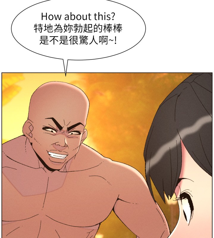 兄妹的秘密授课 - 第97話-韓國肉棒vs黑人牌香腸 - page 46