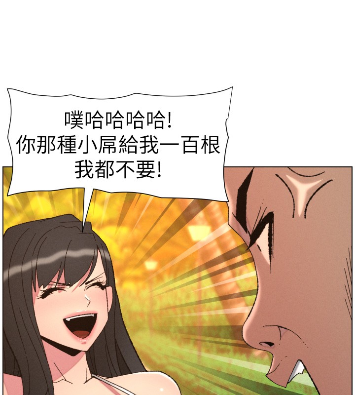 兄妹的秘密授课 - 第97話-韓國肉棒vs黑人牌香腸 - page 48