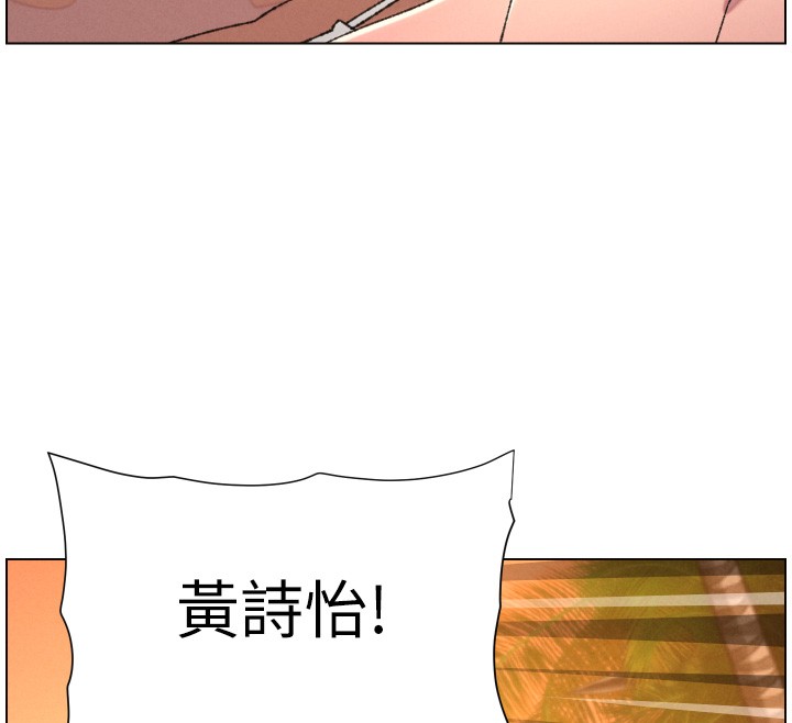 兄妹的秘密授课 - 第97話-韓國肉棒vs黑人牌香腸 - page 51