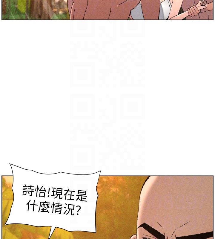 兄妹的秘密授课 - 第97話-韓國肉棒vs黑人牌香腸 - page 53
