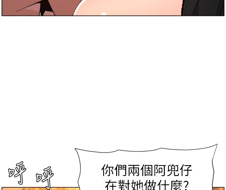 兄妹的秘密授课 - 第97話-韓國肉棒vs黑人牌香腸 - page 55
