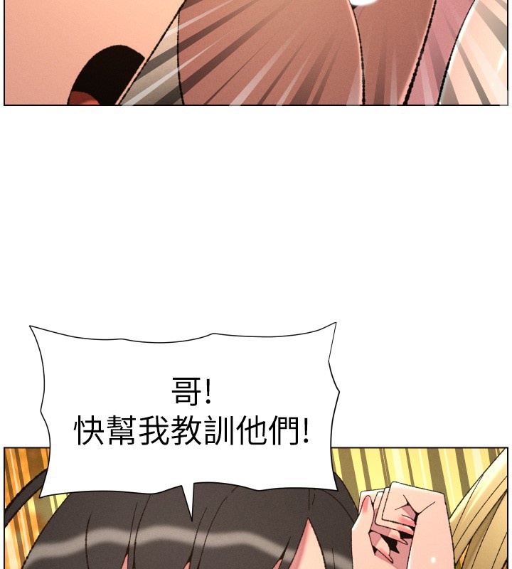 兄妹的秘密授课 - 第97話-韓國肉棒vs黑人牌香腸 - page 58
