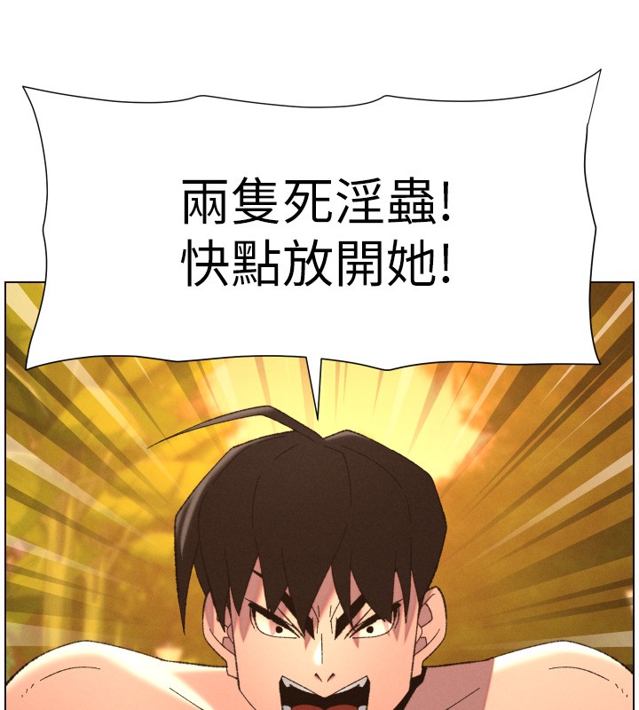 兄妹的秘密授课 - 第97話-韓國肉棒vs黑人牌香腸 - page 60
