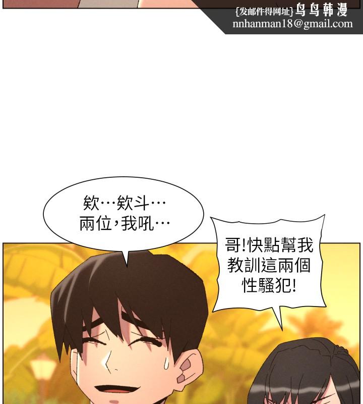 兄妹的秘密授课 - 第97話-韓國肉棒vs黑人牌香腸 - page 66