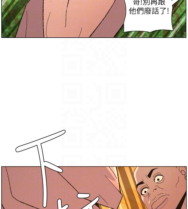 兄妹的秘密授课 - 第97話-韓國肉棒vs黑人牌香腸 - page 69
