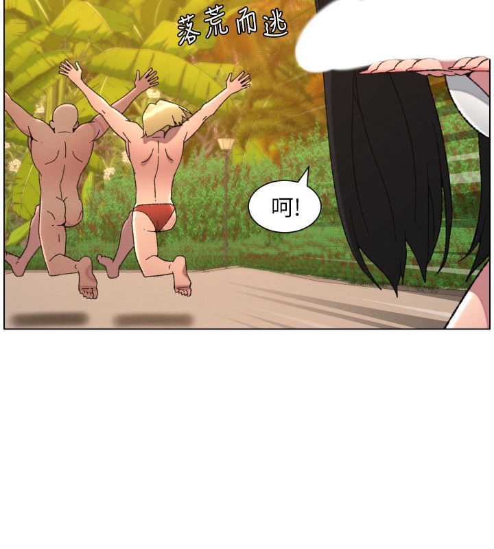 兄妹的秘密授课 - 第97話-韓國肉棒vs黑人牌香腸 - page 81