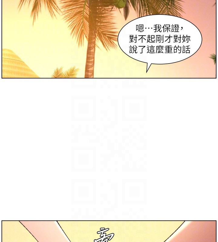 兄妹的秘密授课 - 第97話-韓國肉棒vs黑人牌香腸 - page 85