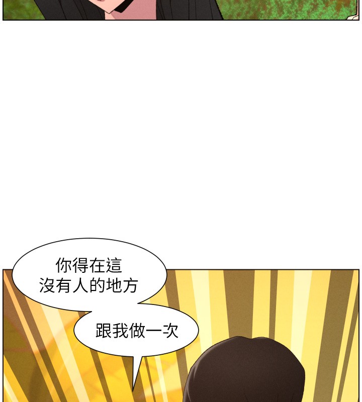 兄妹的秘密授课 - 第97話-韓國肉棒vs黑人牌香腸 - page 90