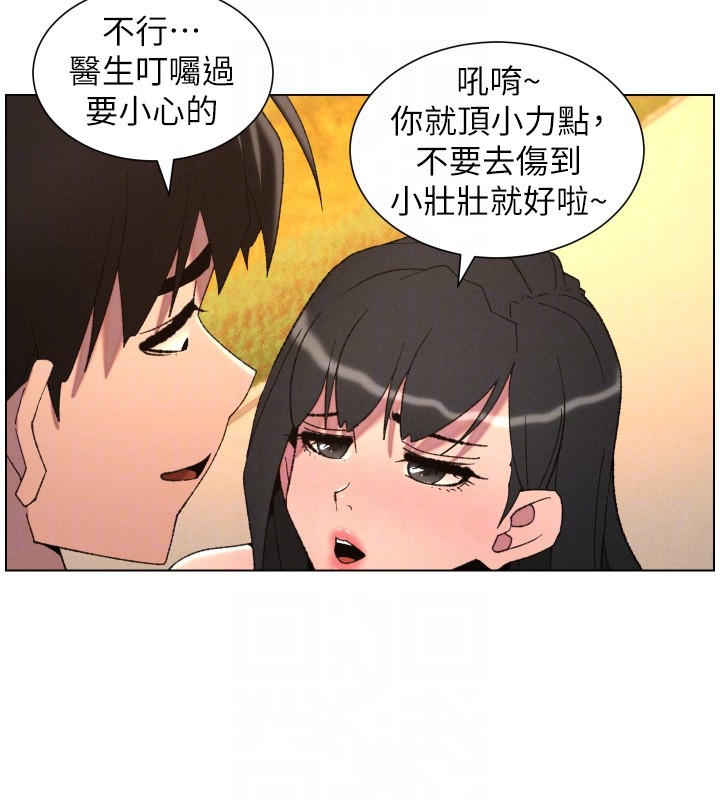 兄妹的秘密授课 - 第97話-韓國肉棒vs黑人牌香腸 - page 93