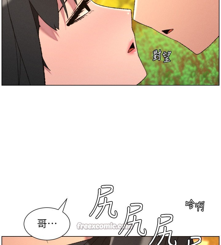 兄妹的秘密授课 - 第97話-韓國肉棒vs黑人牌香腸 - page 98