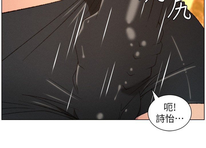 兄妹的秘密授课 - 第97話-韓國肉棒vs黑人牌香腸 - page 99