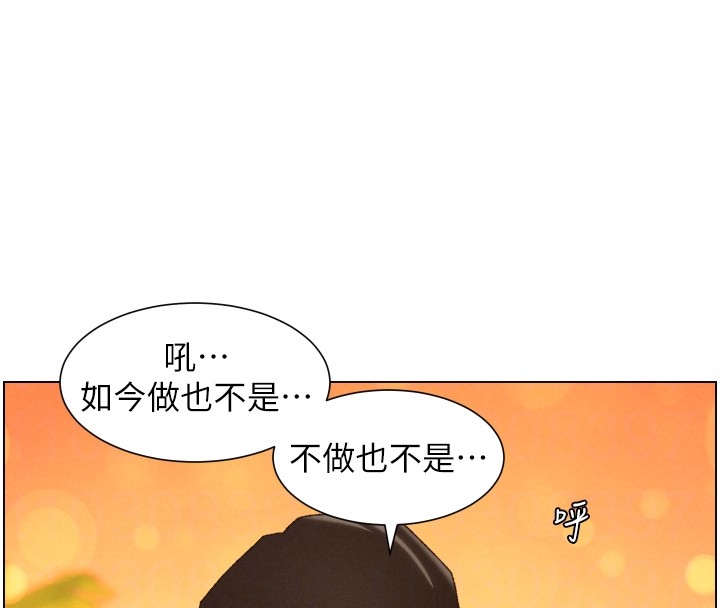 兄妹的秘密授课 - 第97話-韓國肉棒vs黑人牌香腸 - page 103
