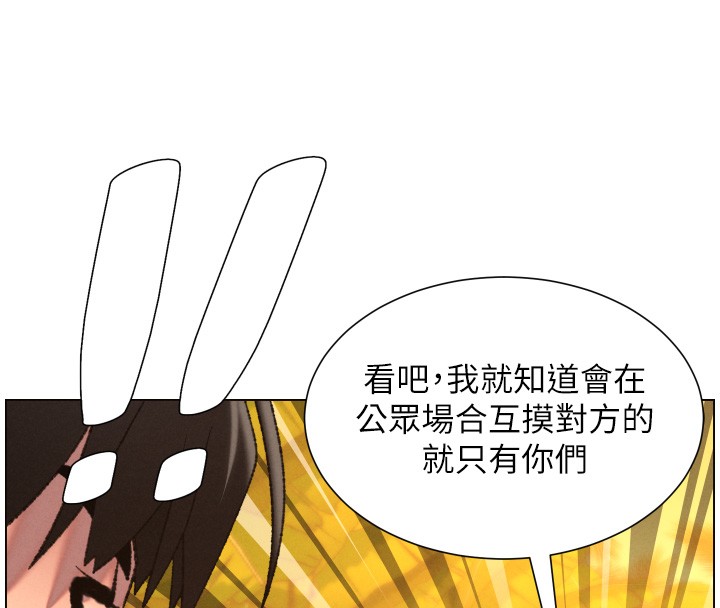 兄妹的秘密授课 - 第97話-韓國肉棒vs黑人牌香腸 - page 107