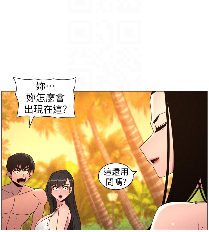 兄妹的秘密授课 - 第97話-韓國肉棒vs黑人牌香腸 - page 110