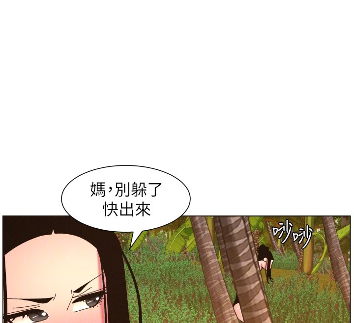 兄妹的秘密授课 - 第97話-韓國肉棒vs黑人牌香腸 - page 111